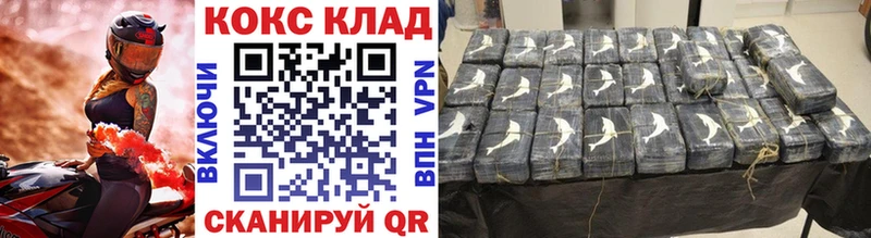МЕГА маркетплейс Каргополь КОКАИН 97% даркнет сайт