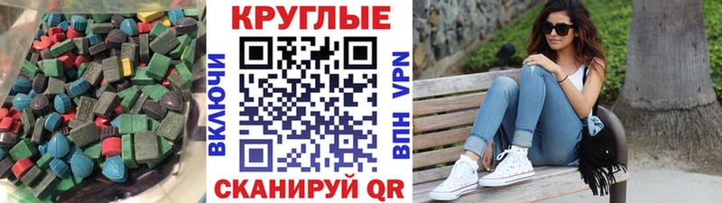 ЭКСТАЗИ диски Каргополь