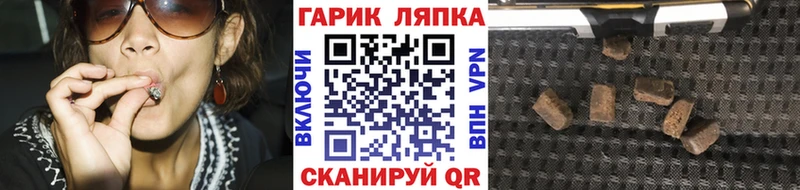 ГАШИШ Ice-O-Lator  где купить наркоту  Каргополь 