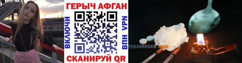 где найти наркотики  hydra ССЫЛКА  ГЕРОИН VHQ  Каргополь 