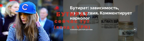 спайс Аркадак