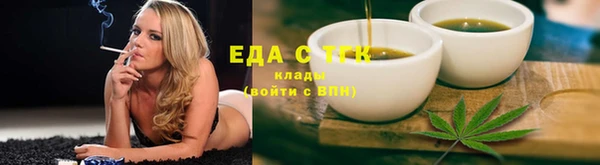 амфетамин Арсеньев