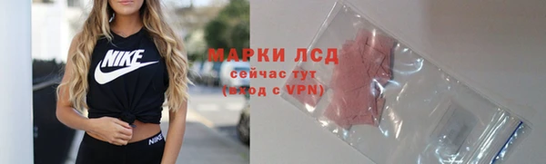 амфетамин Арсеньев