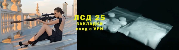 2c-b Белокуриха
