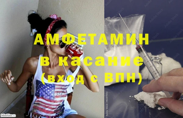 спайс Аркадак