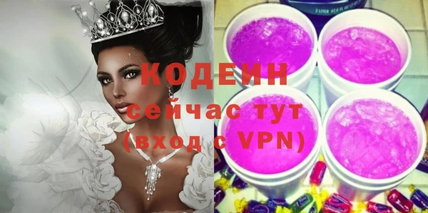 Альфа ПВП Армянск