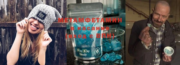 Альфа ПВП Армянск