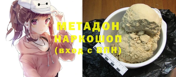 гашишное масло Гусев