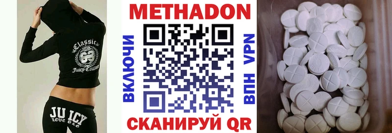 кракен рабочий сайт  Каргополь  МЕТАДОН мёд  как найти закладки 